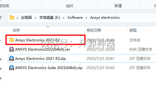 ansys静力学分析结果不显示网格
